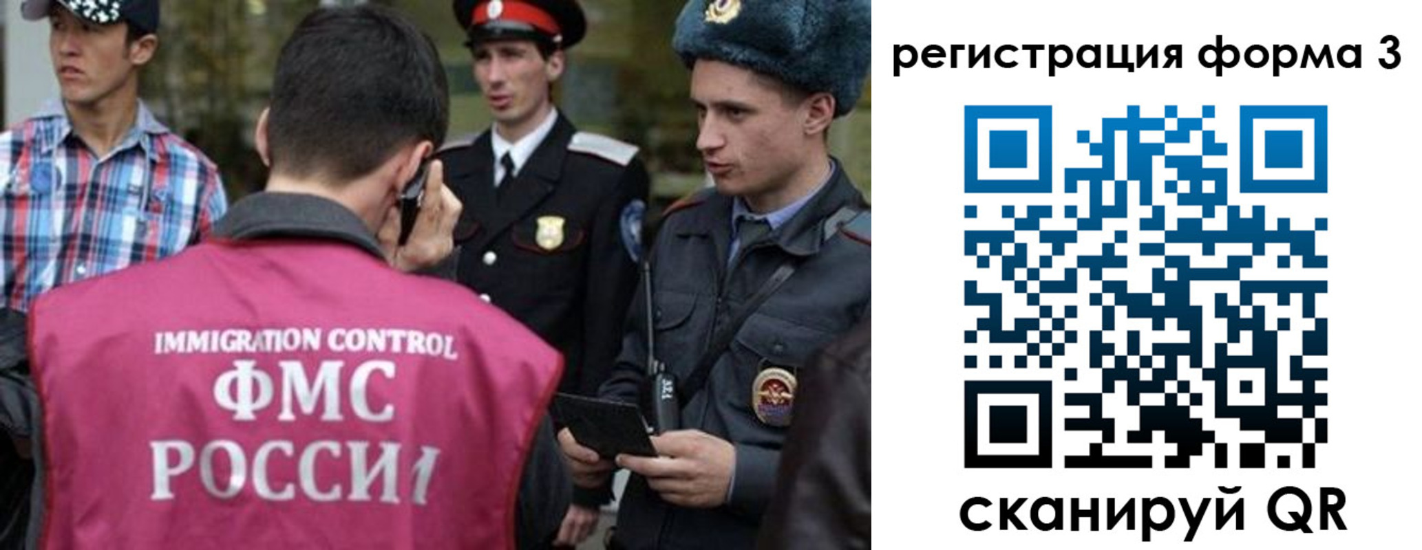 прописка паспорт в Бугульме