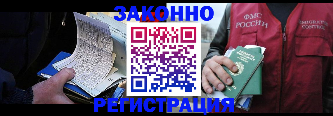 где прописаться в Бугульме