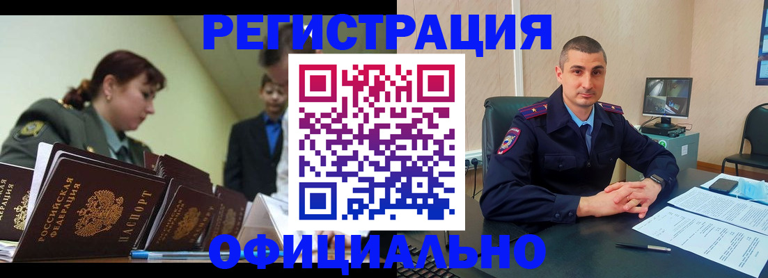 найти адрес прописки в Бугульме